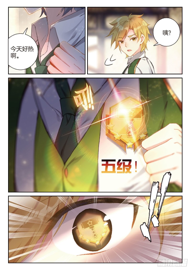 211 合金锻造成功14