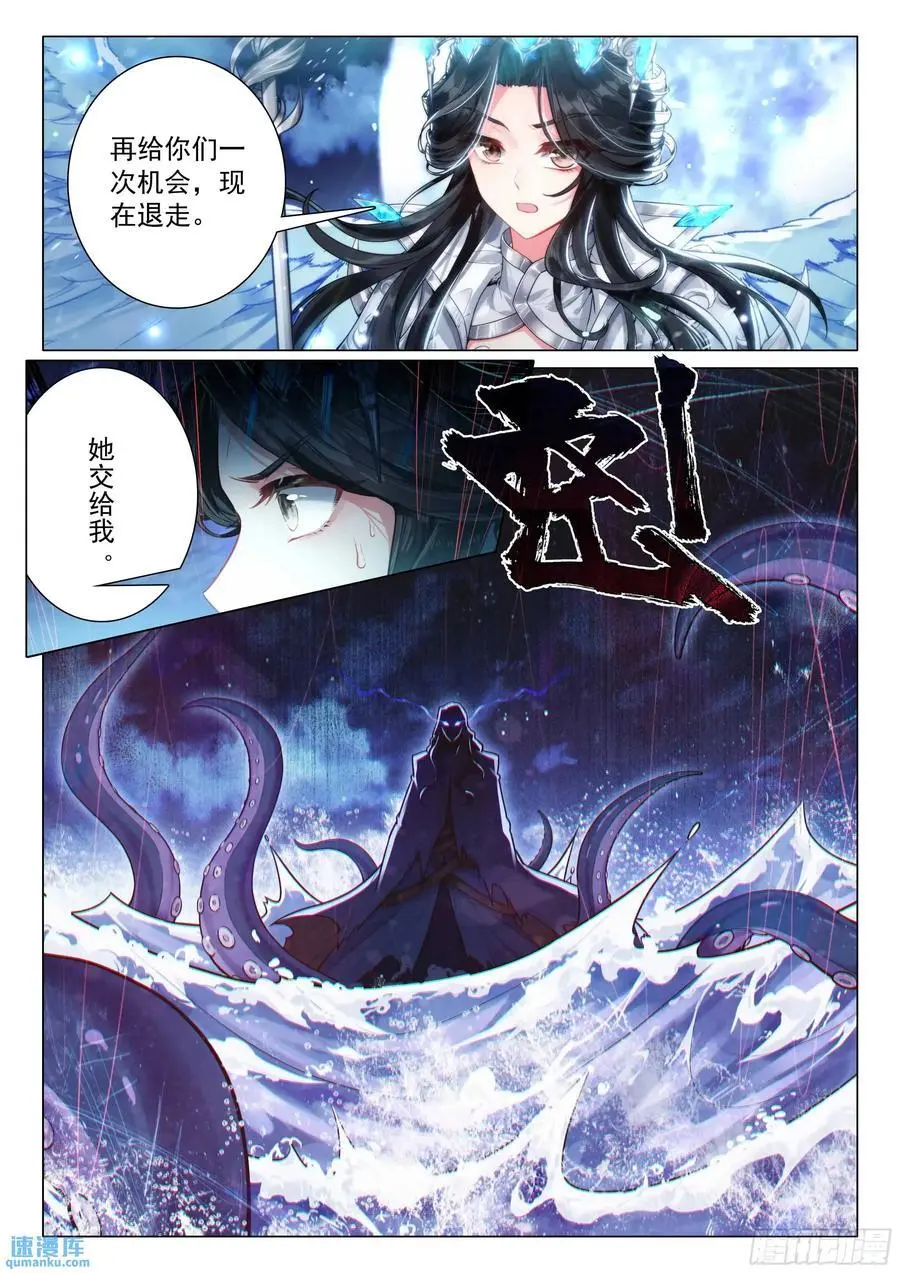 320 凶兽11