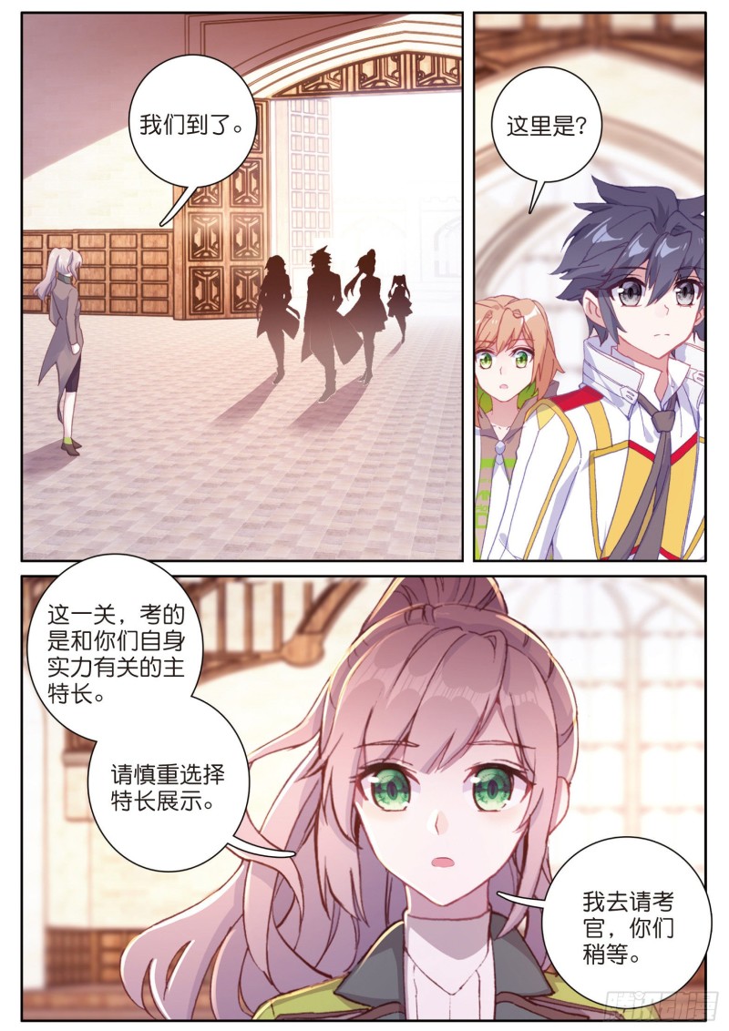 145 连过三关10