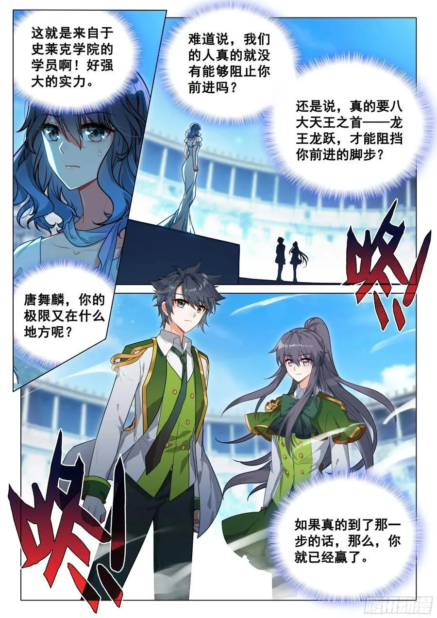 343 战术素养15