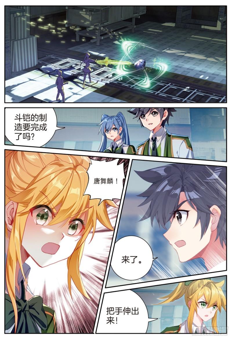 231 金龙惊天1