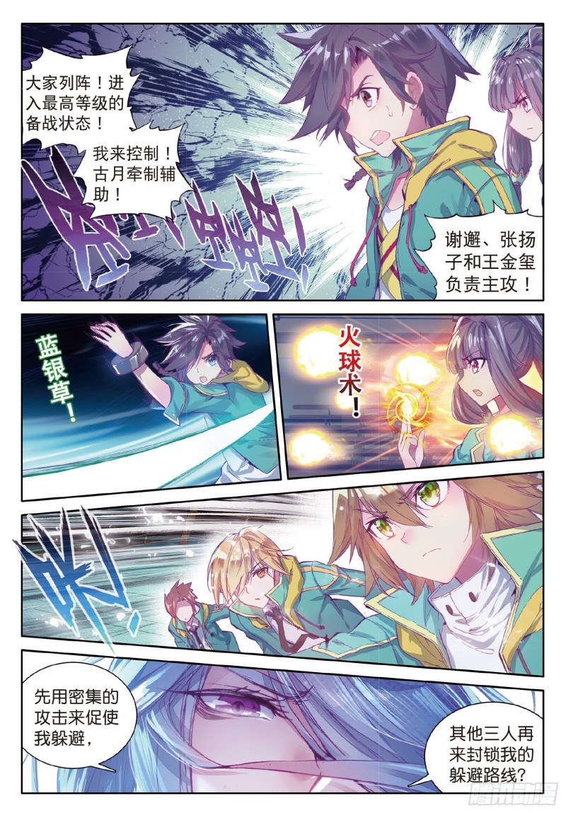 64 出问题了3