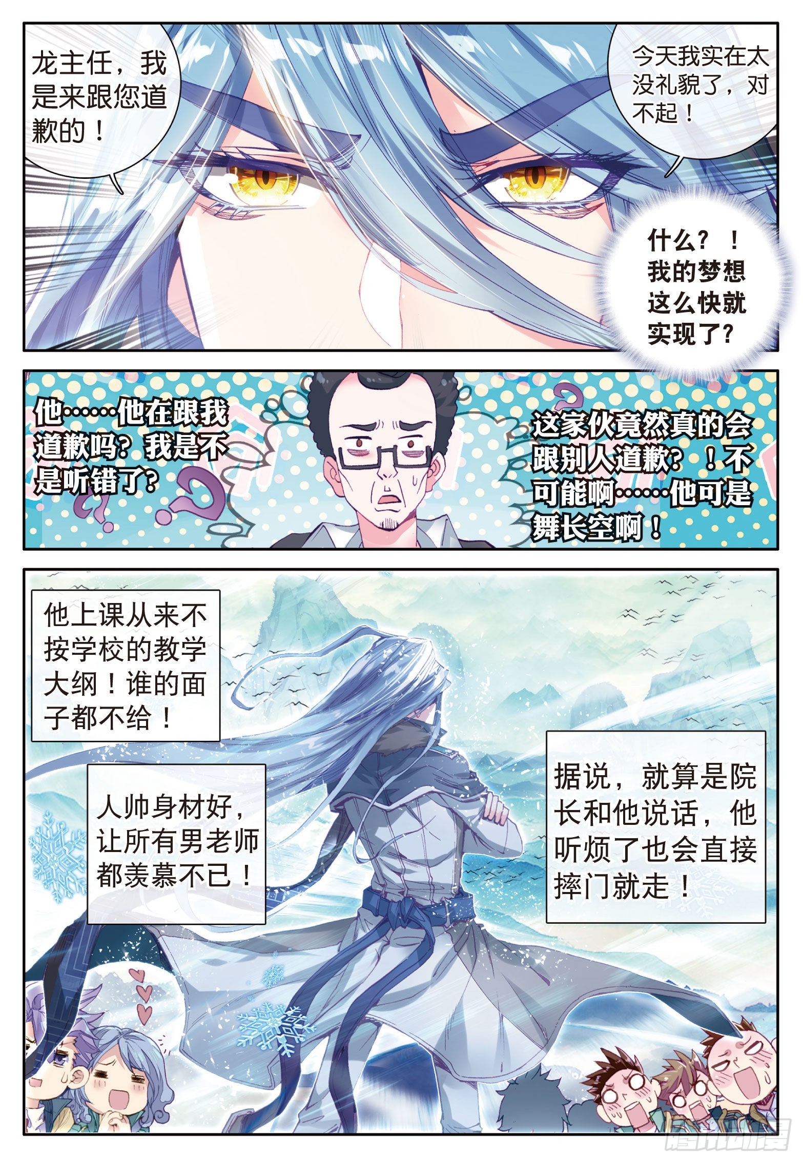 26 特训（上）7