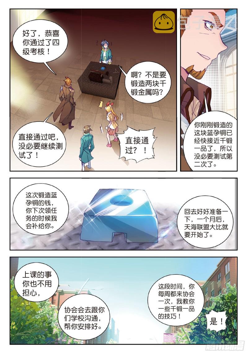 97 把冠军让给我6