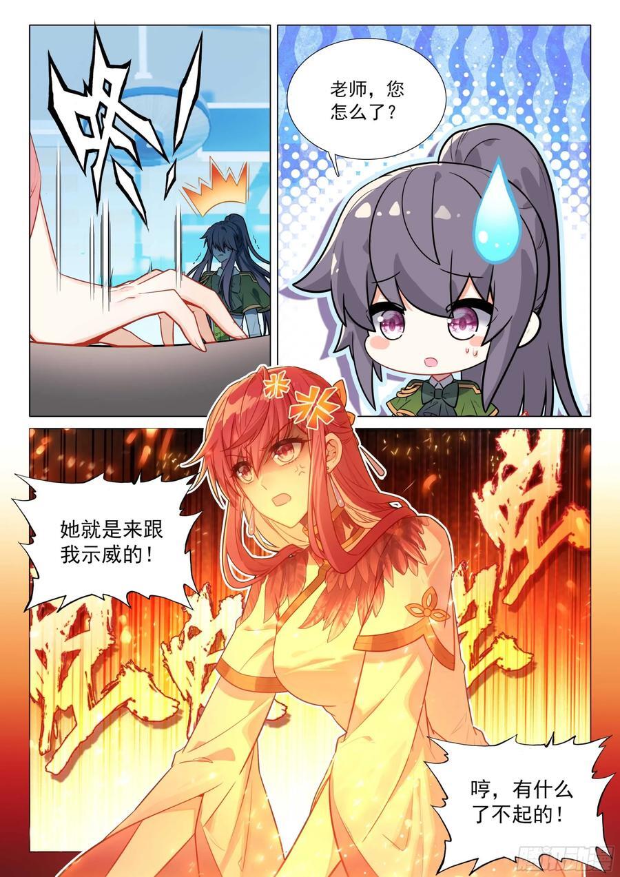 309 分析报告7