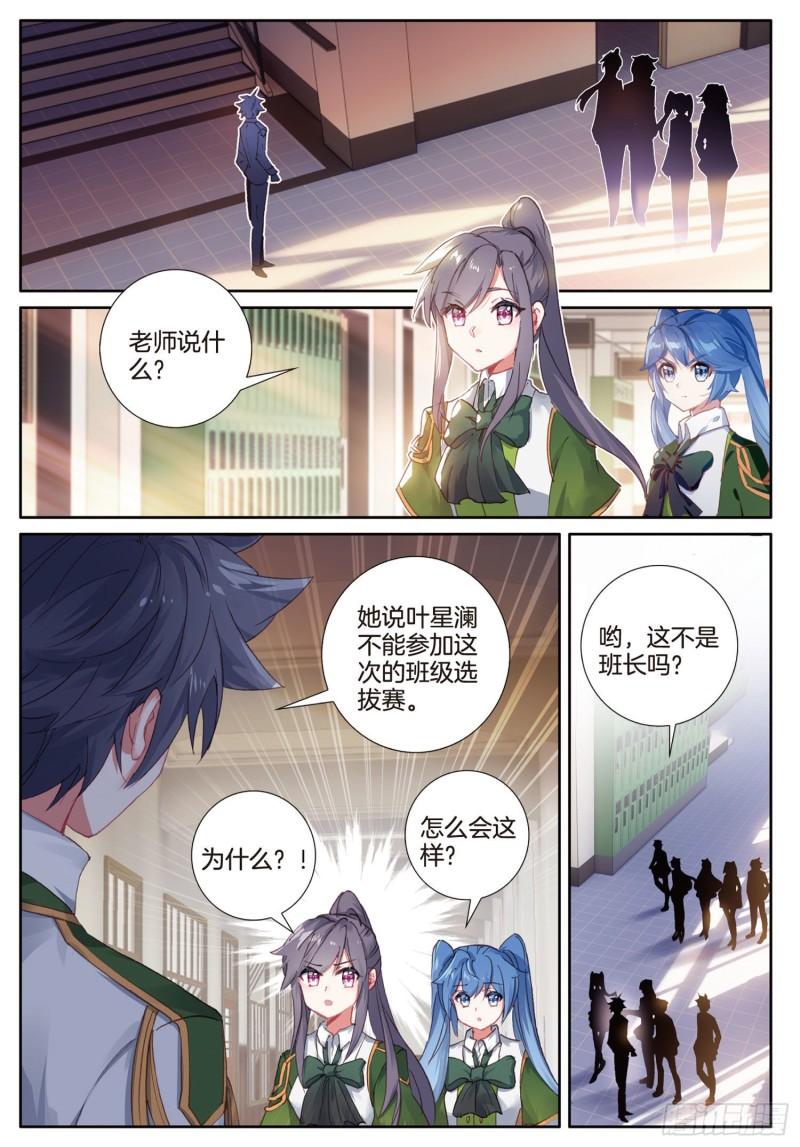 226 迎难而上4