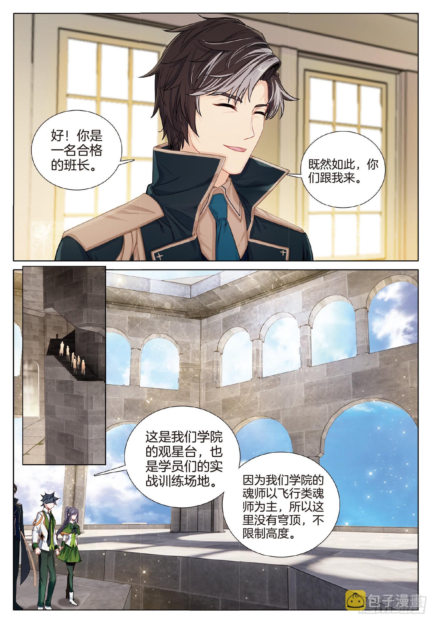 260 上门挑战8