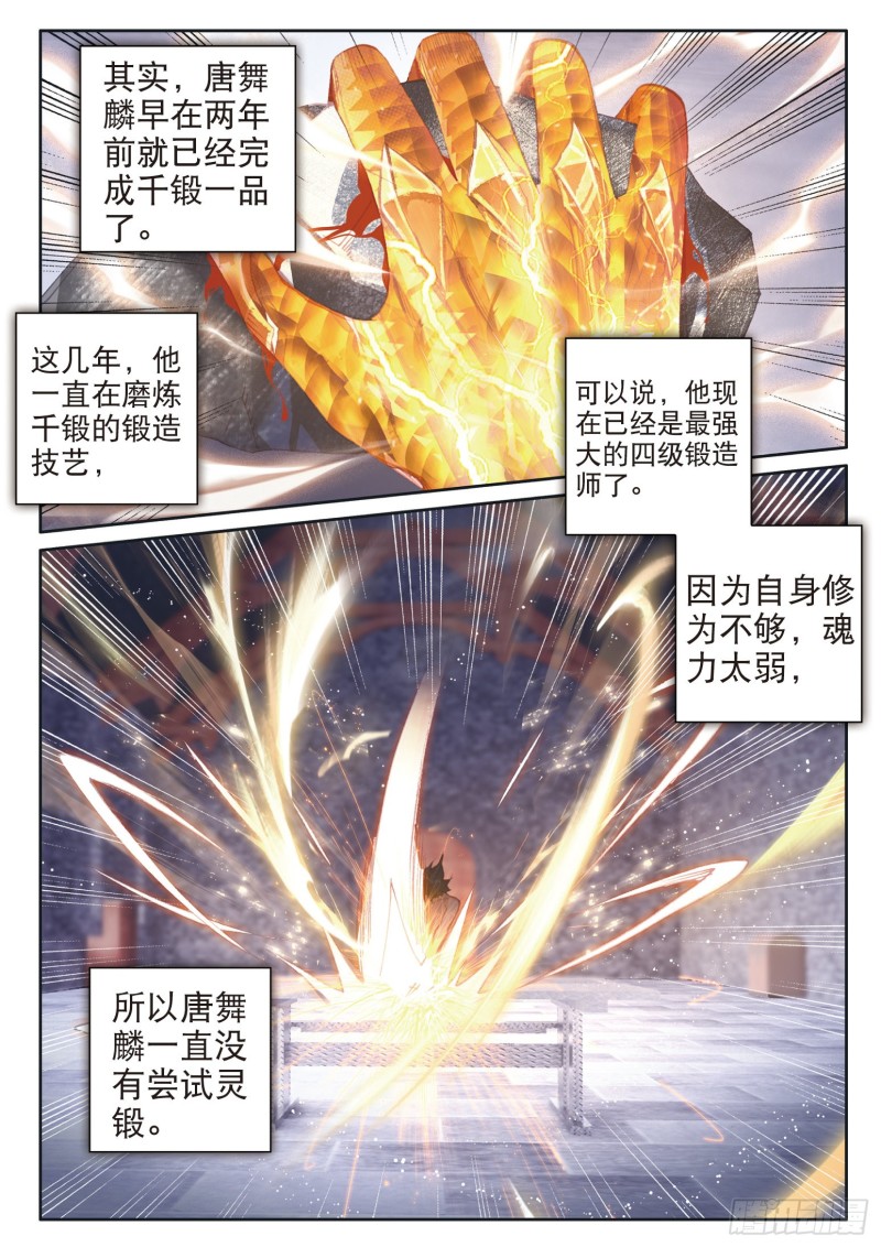 166 定要成功12