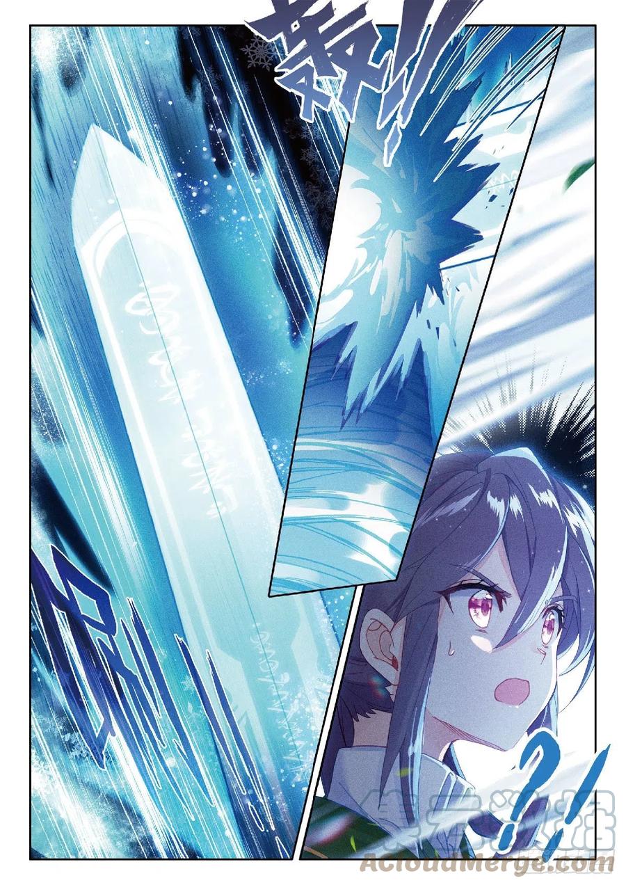 208 和解2