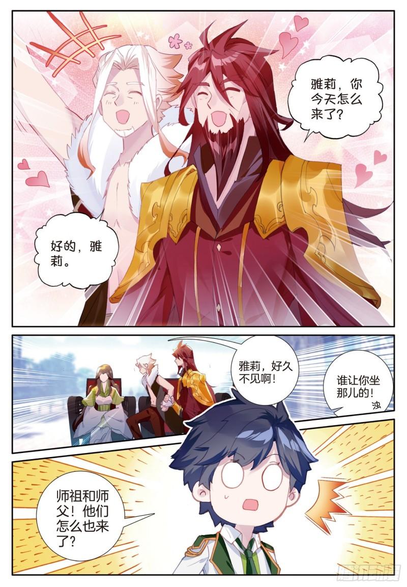 234 实至名归的班长15