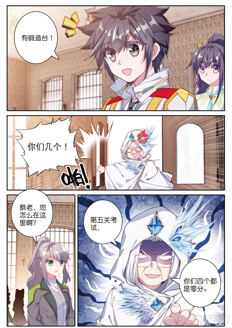 150 考饭量？呵呵8