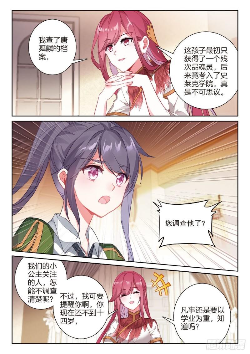 223 眼神10