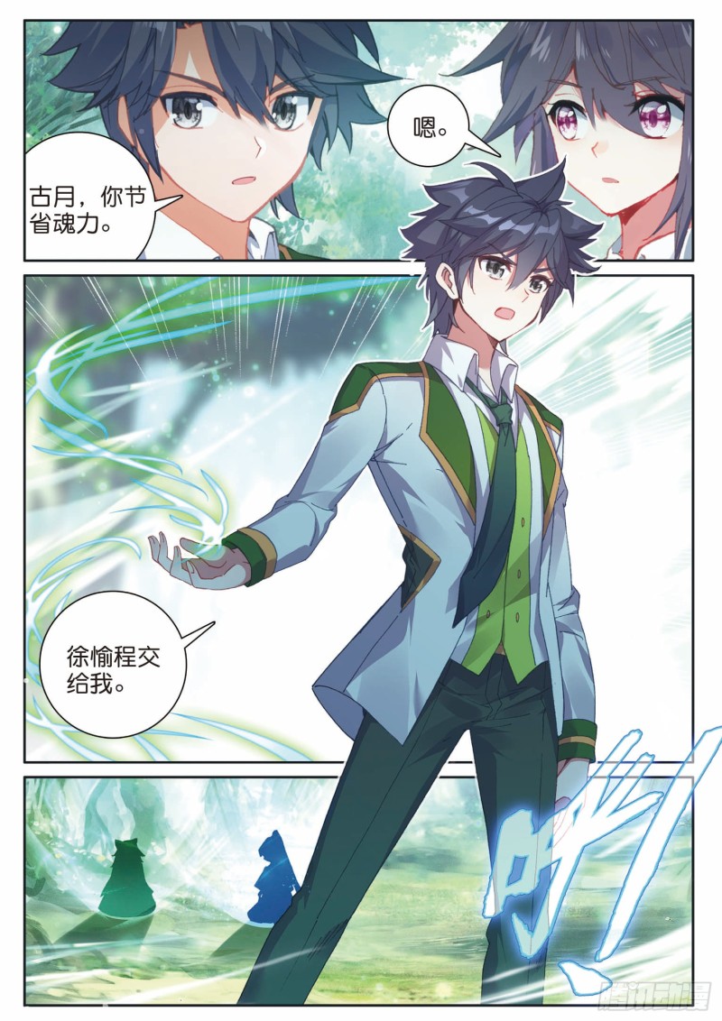 192 最终碰撞3