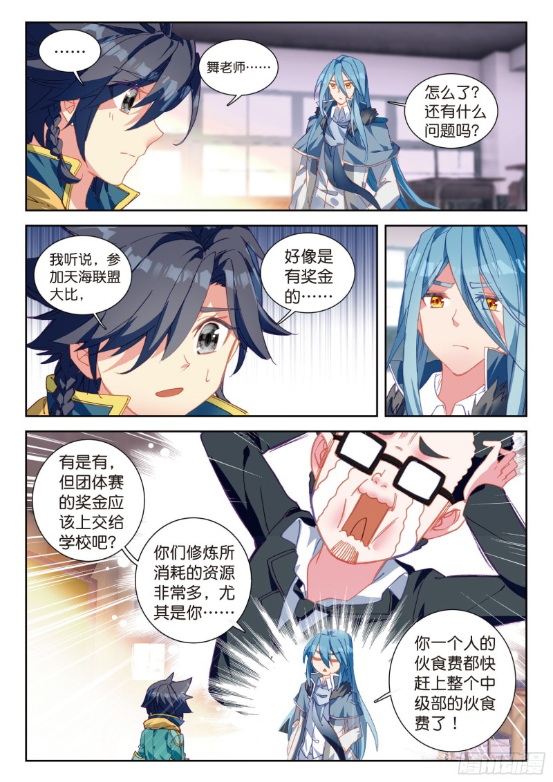 101 为了奖金13