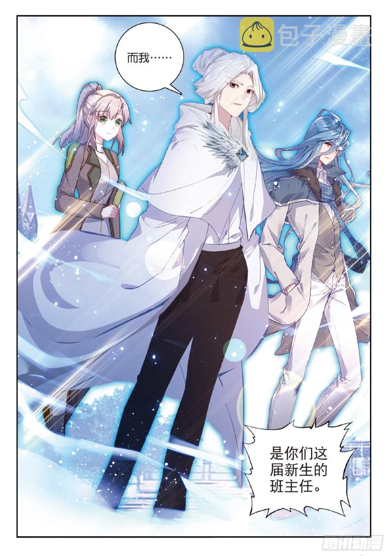 179 新生班班主任8