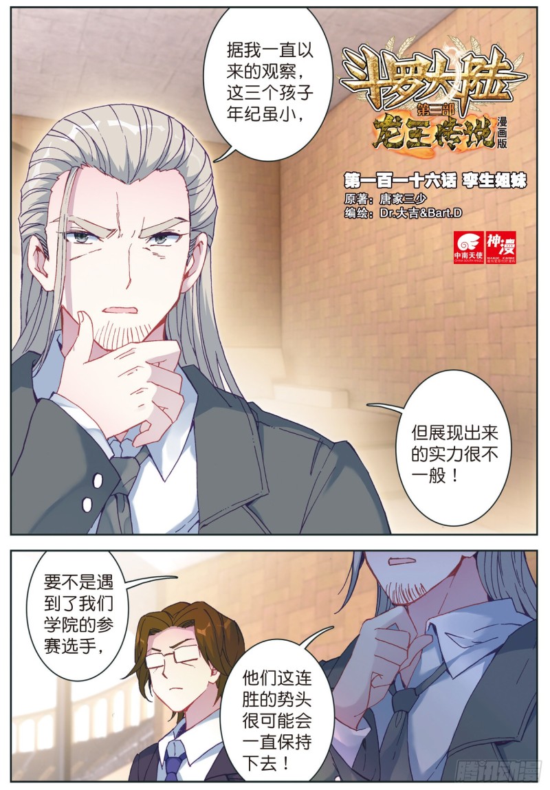 116 孪生姐妹0