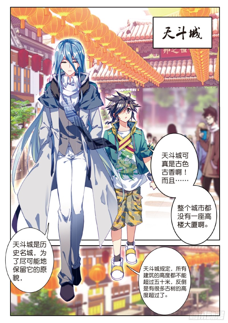 74 忧郁男神2