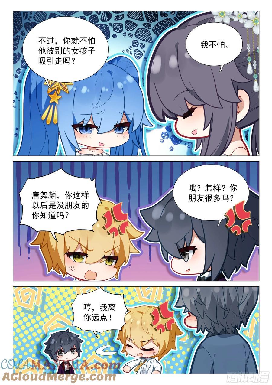 312 惊艳出场10