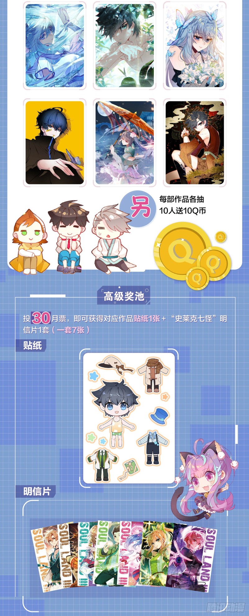 211 合金锻造成功17