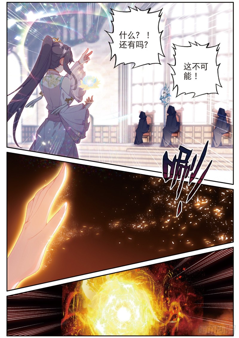 148 元素控制12