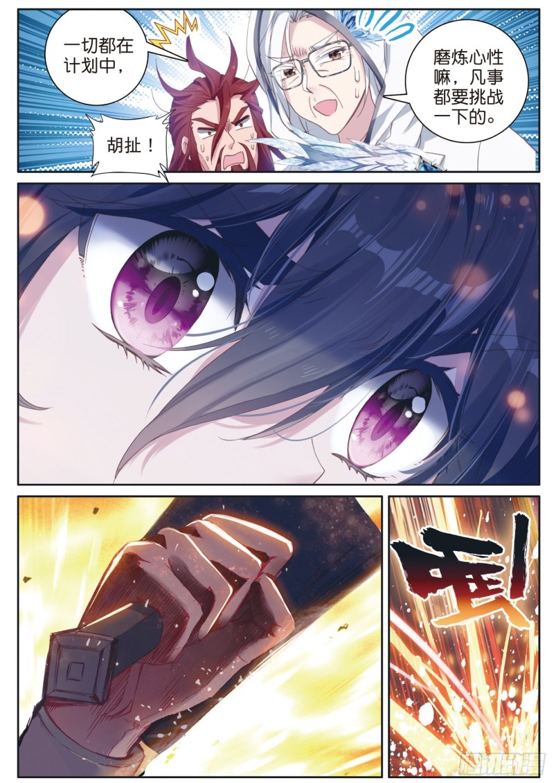 164 接受补考12