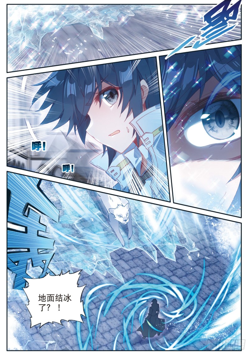 152 雪豹十号7