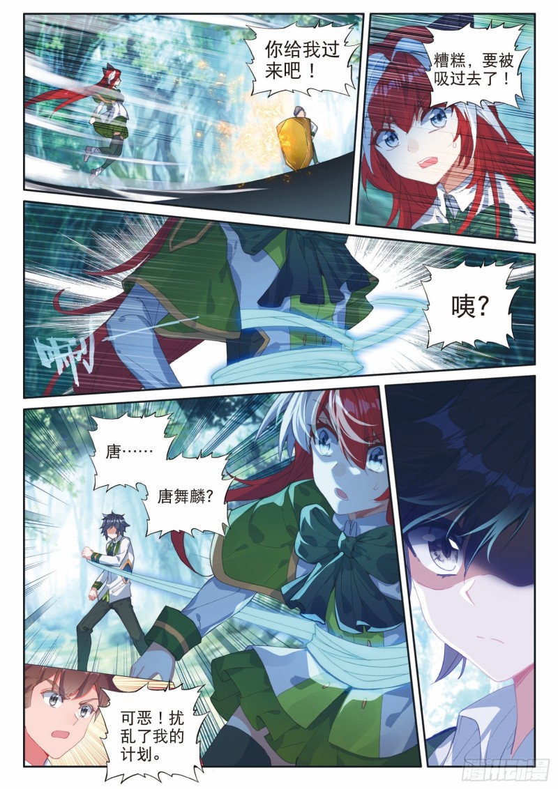189 掩护2