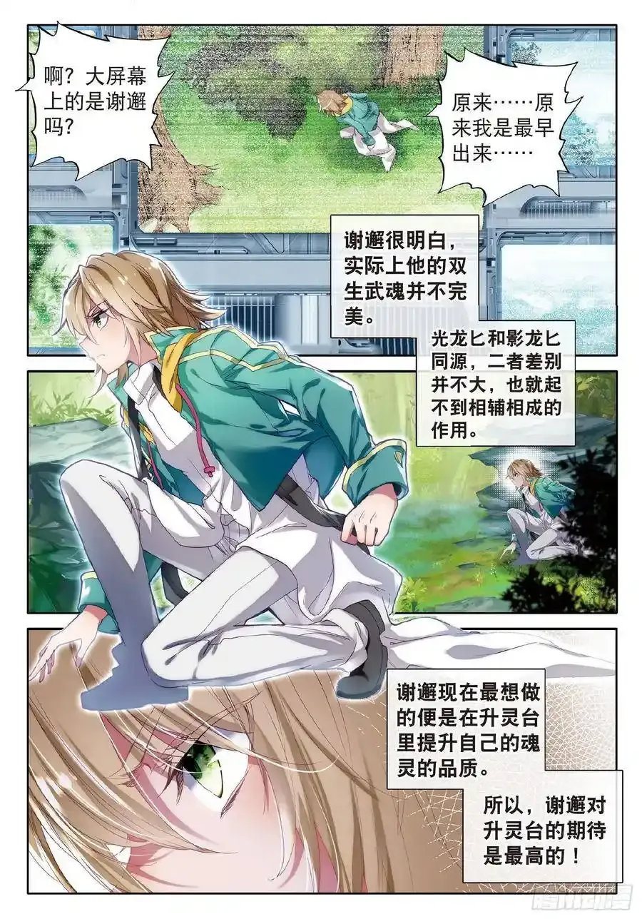 50 危机四伏8
