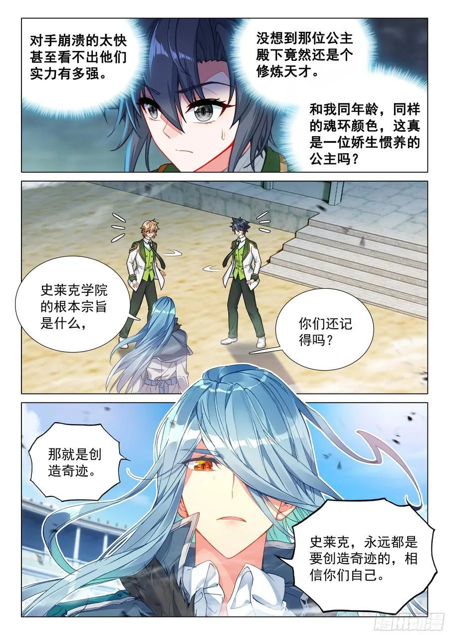 337 龙疯子13