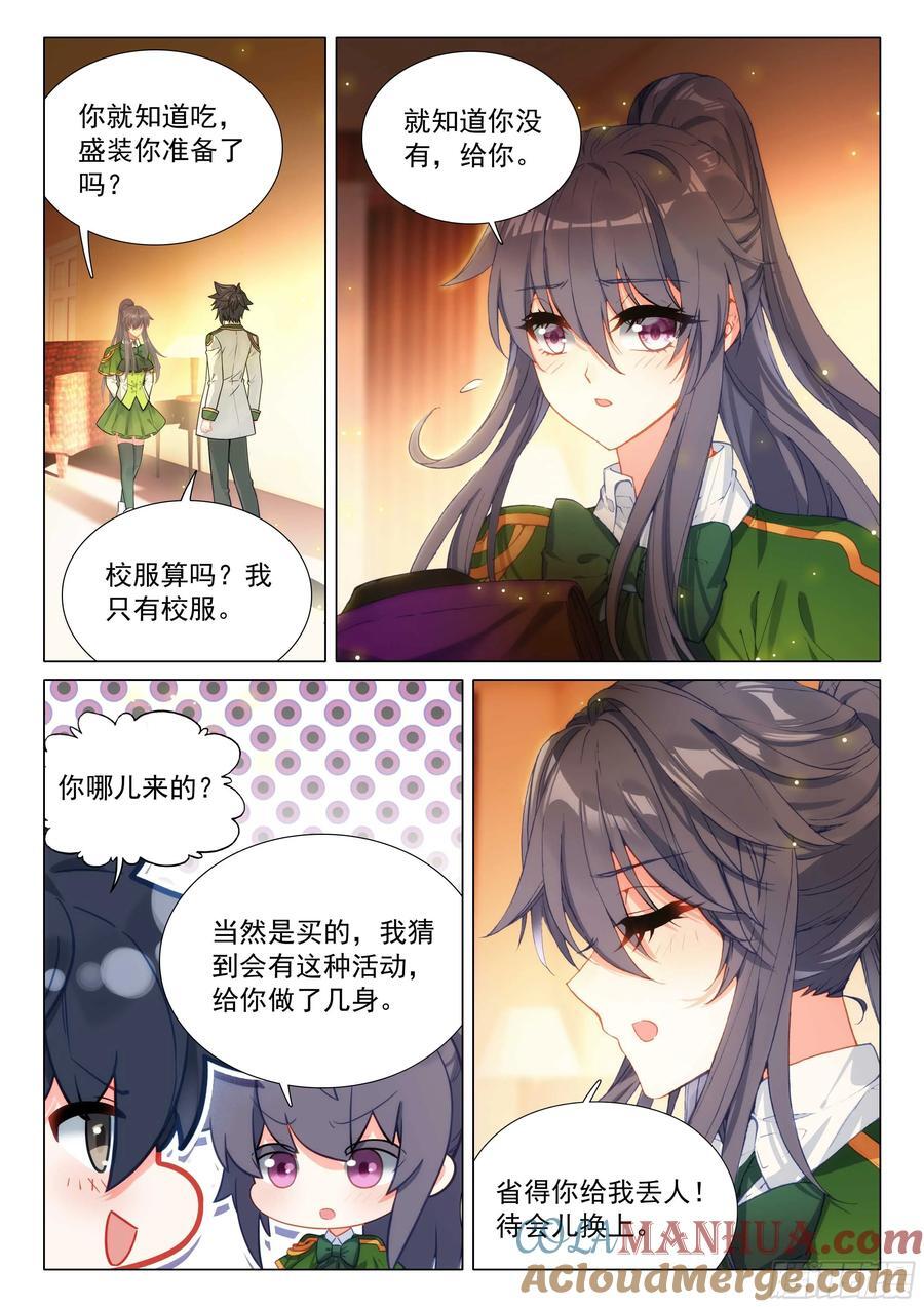 311 启程8