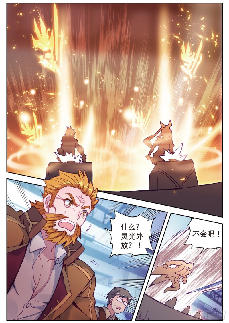 109 相信我14