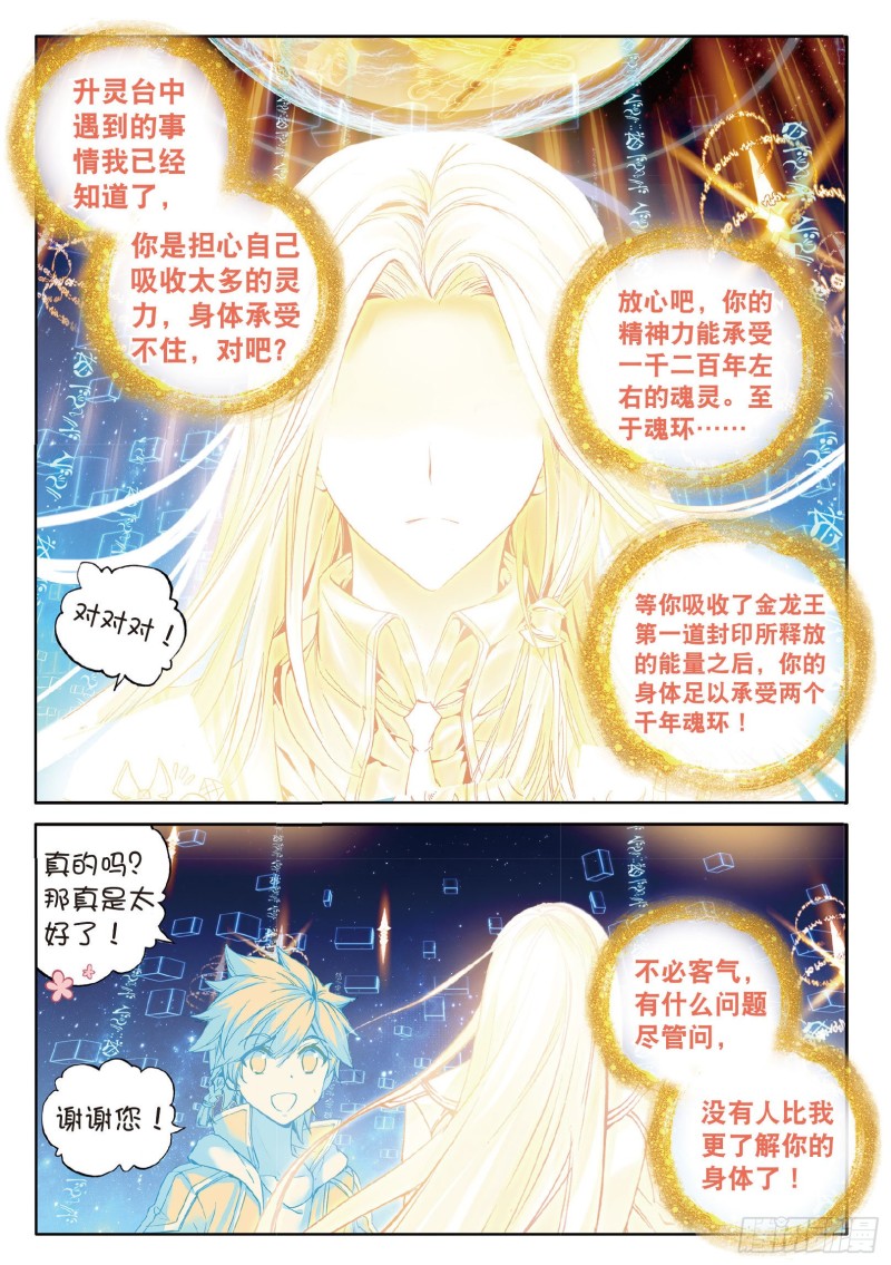 63 许家兄妹1