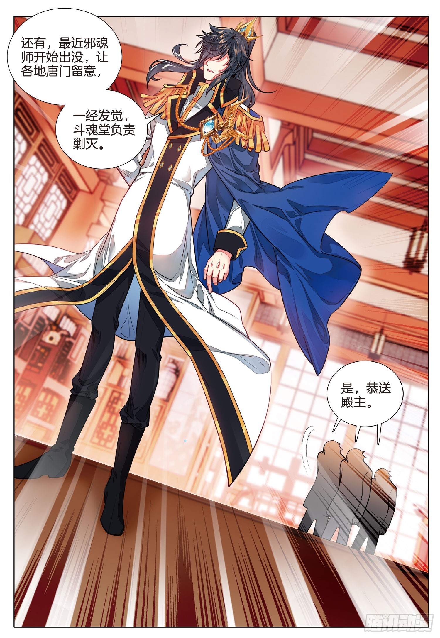 271 斗魂堂15