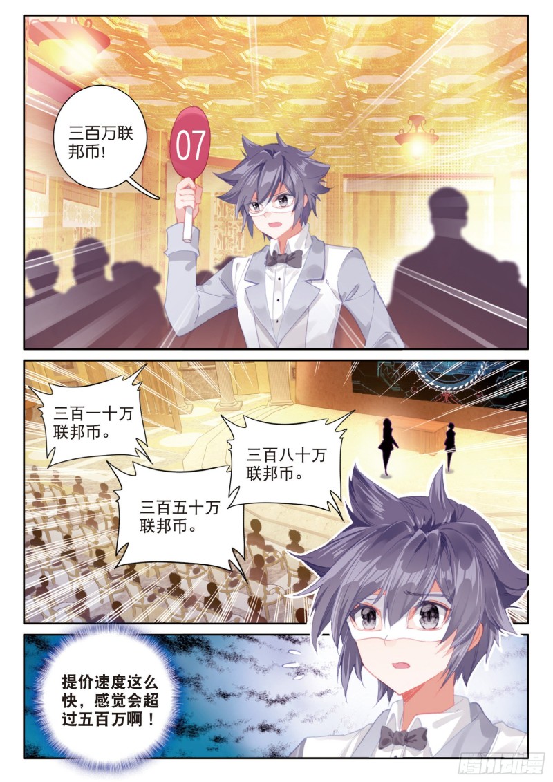 134 竞拍10