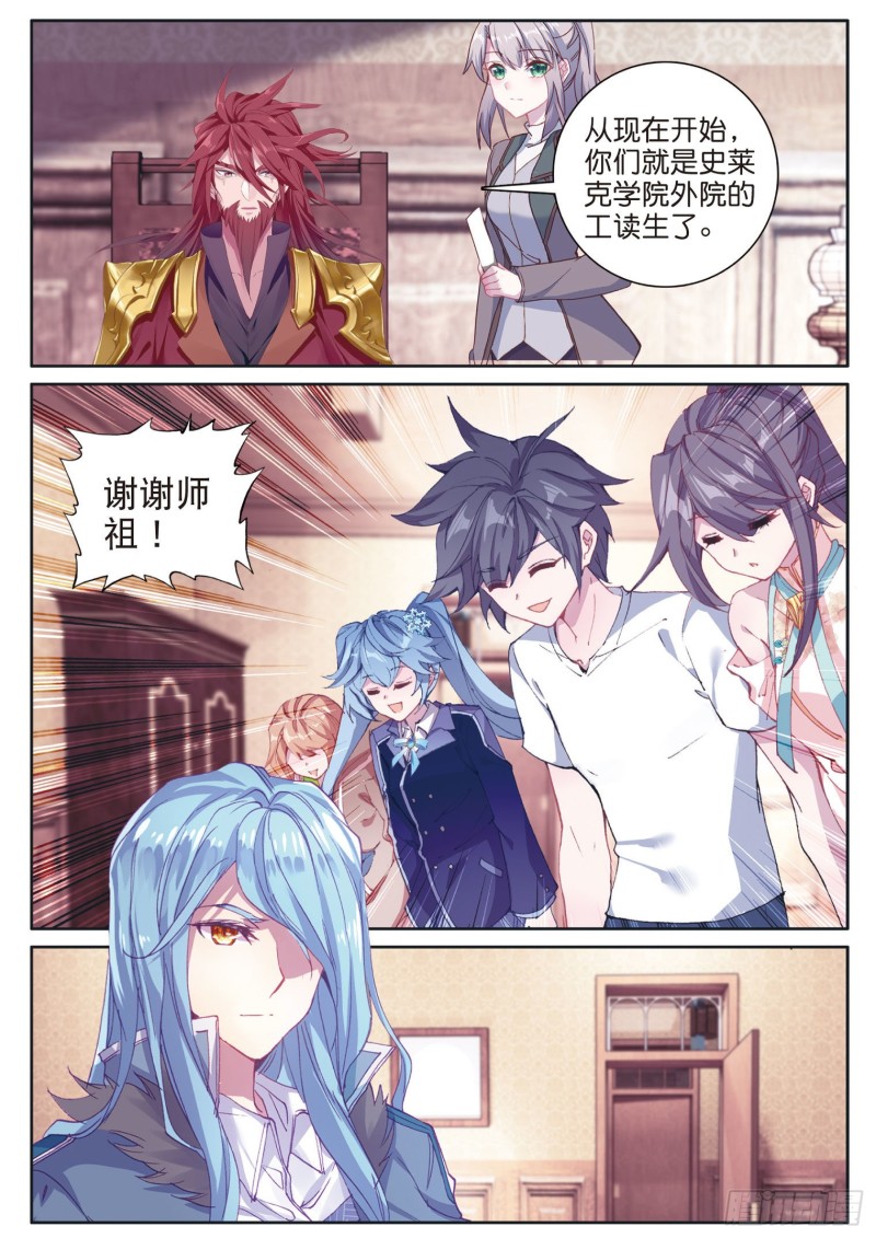 169 海神岛15