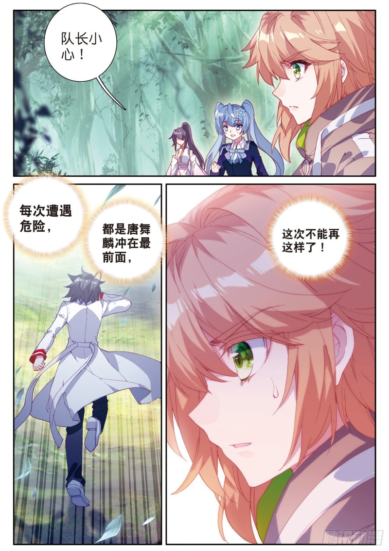 126 最强对手9
