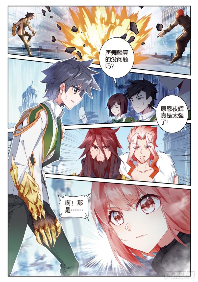 238 巨魔泰坦3