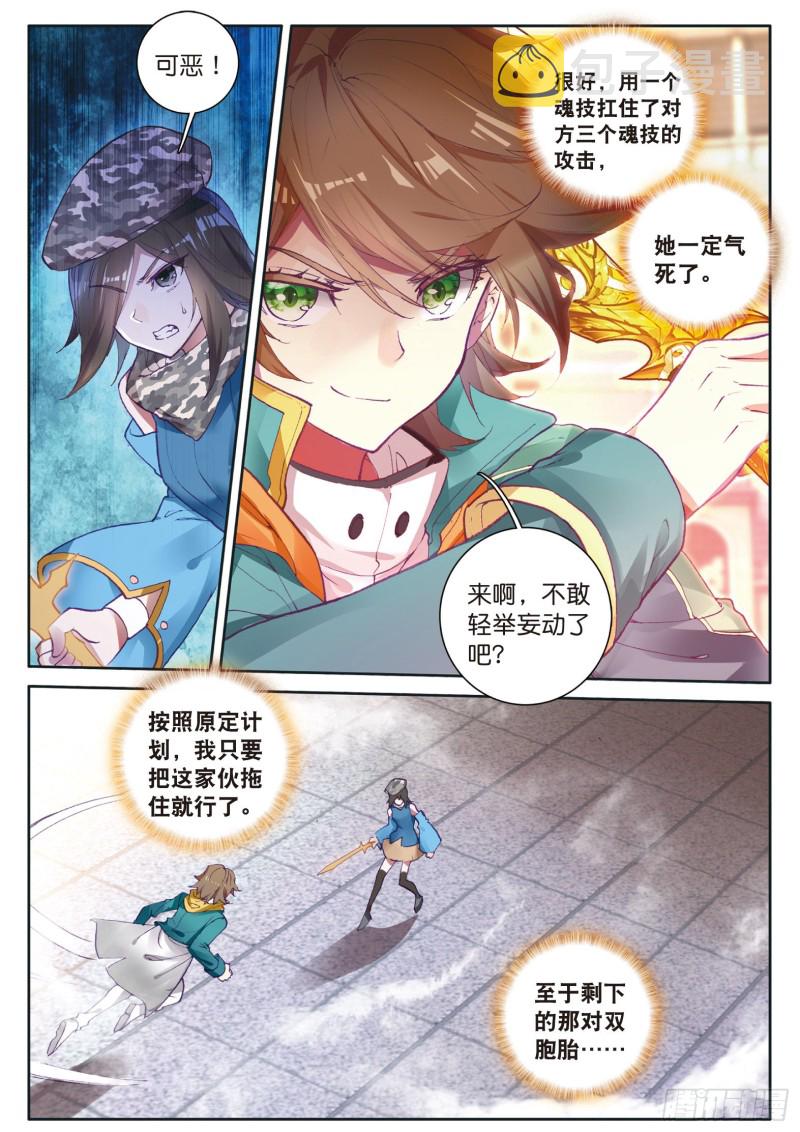 117 古月出手4