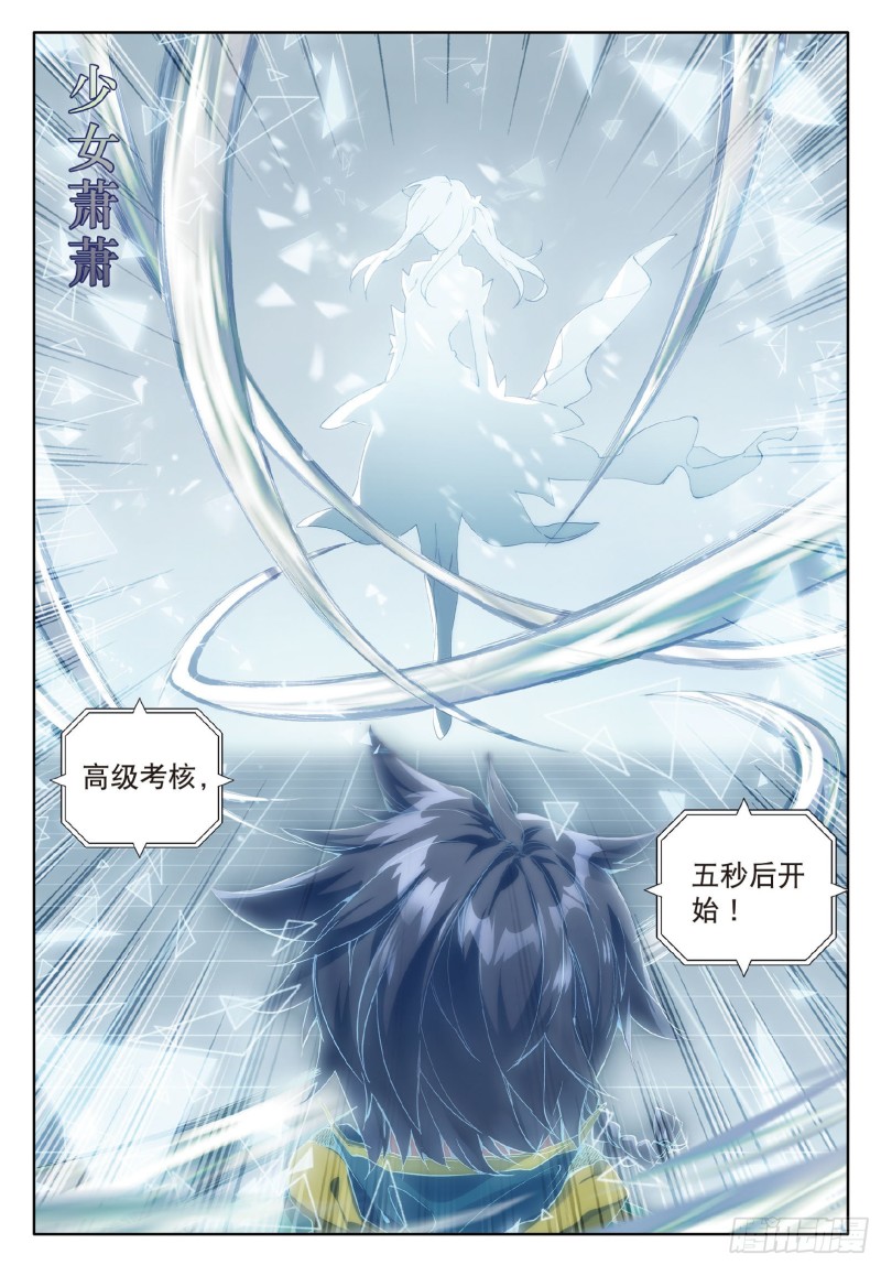 69 强大的考核者11