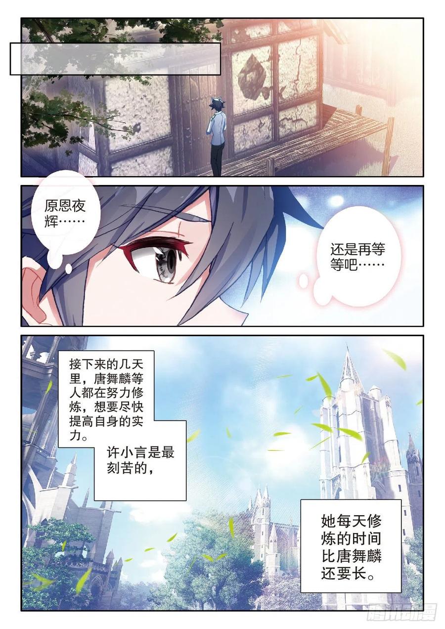 213 冲塔9