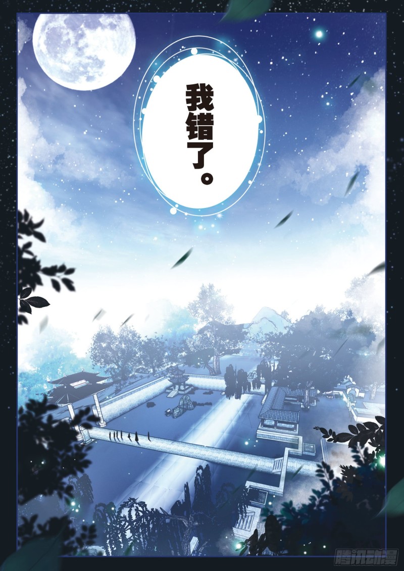 169 海神岛5