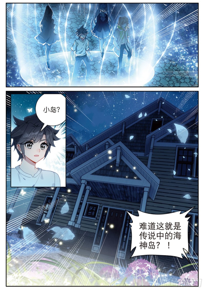 169 海神岛13