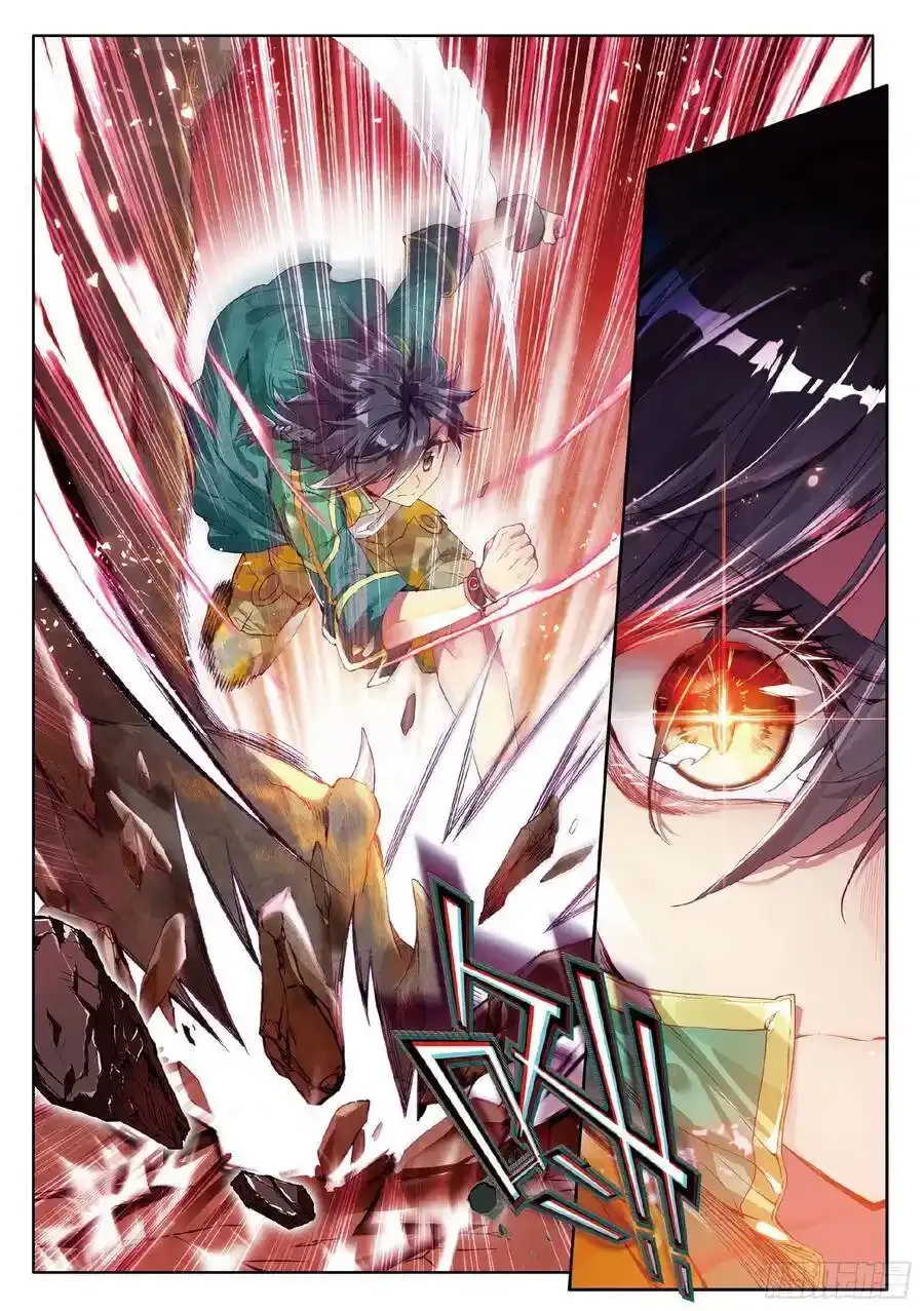 51 百年魔蛛和千年魂兽15
