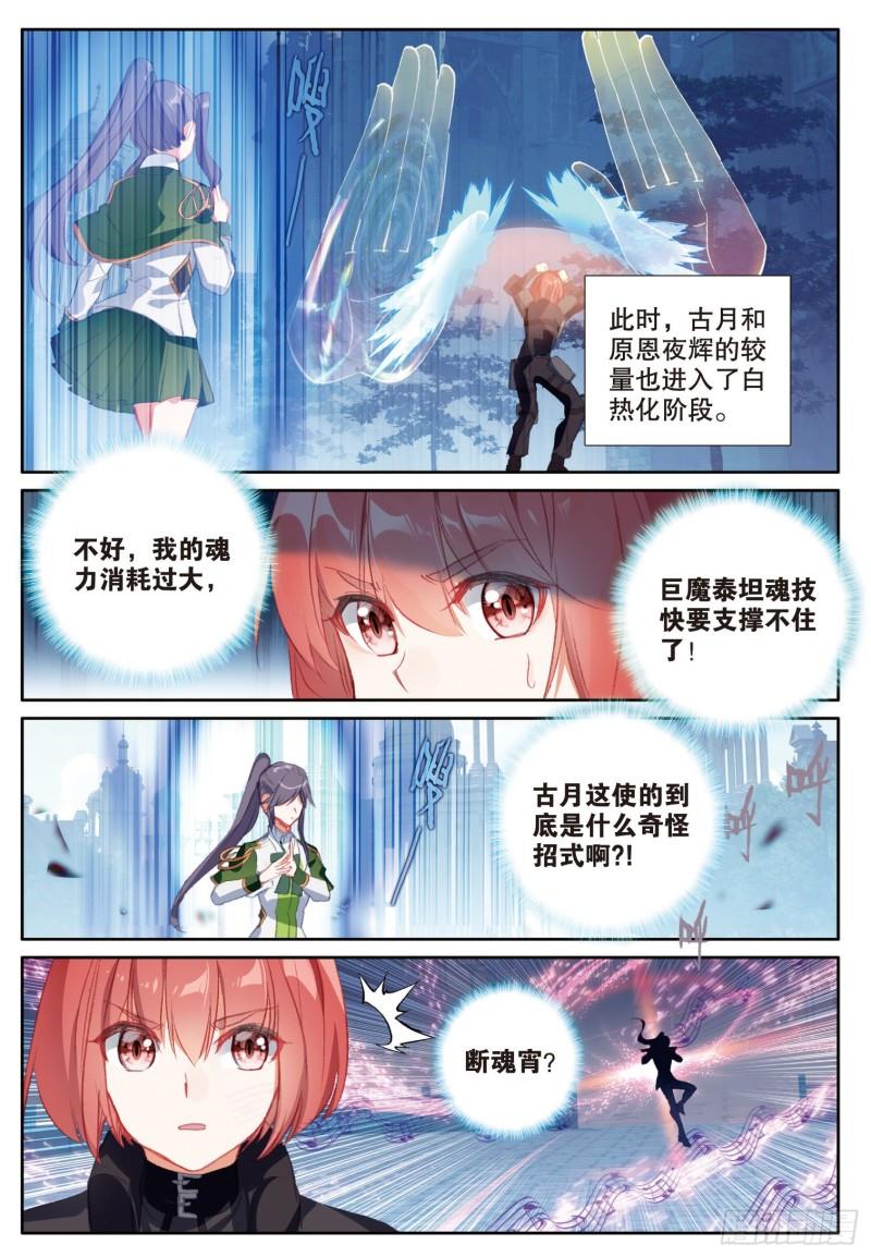 240 绝不认输5