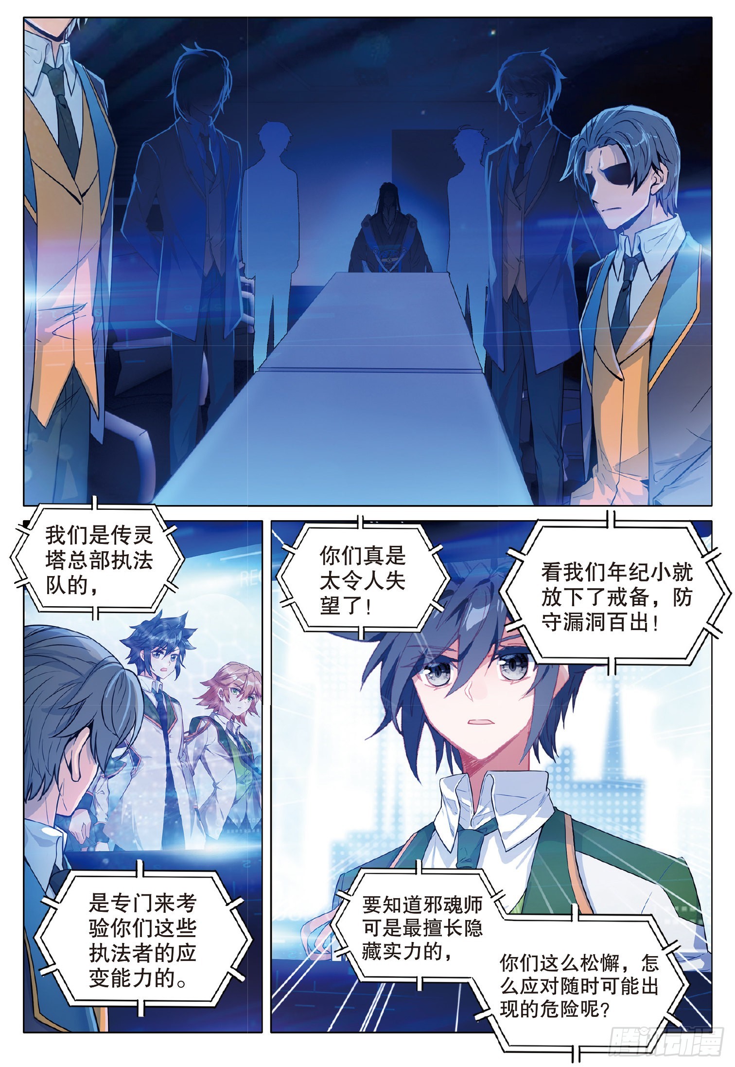 256 大家的志向1
