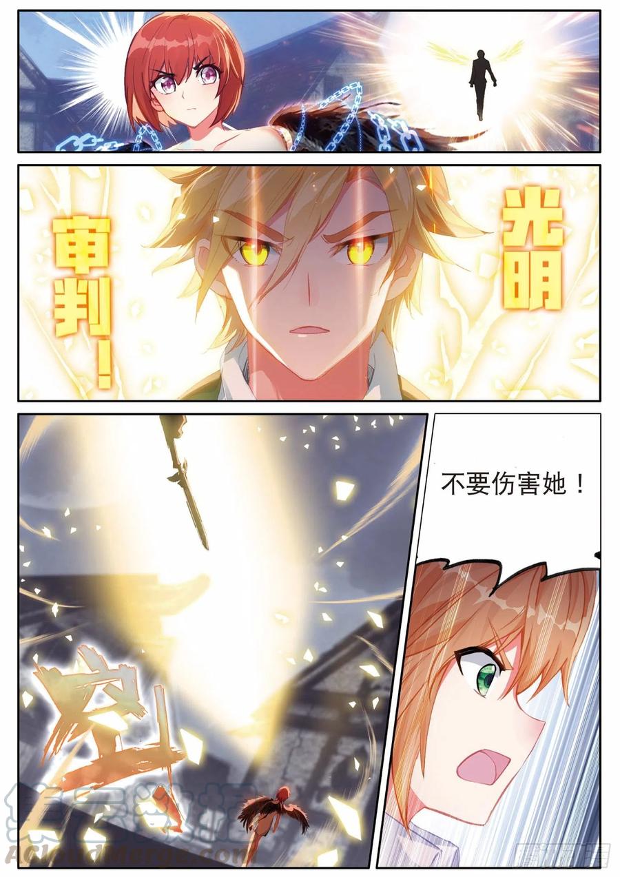 199 可怕的红发少女4