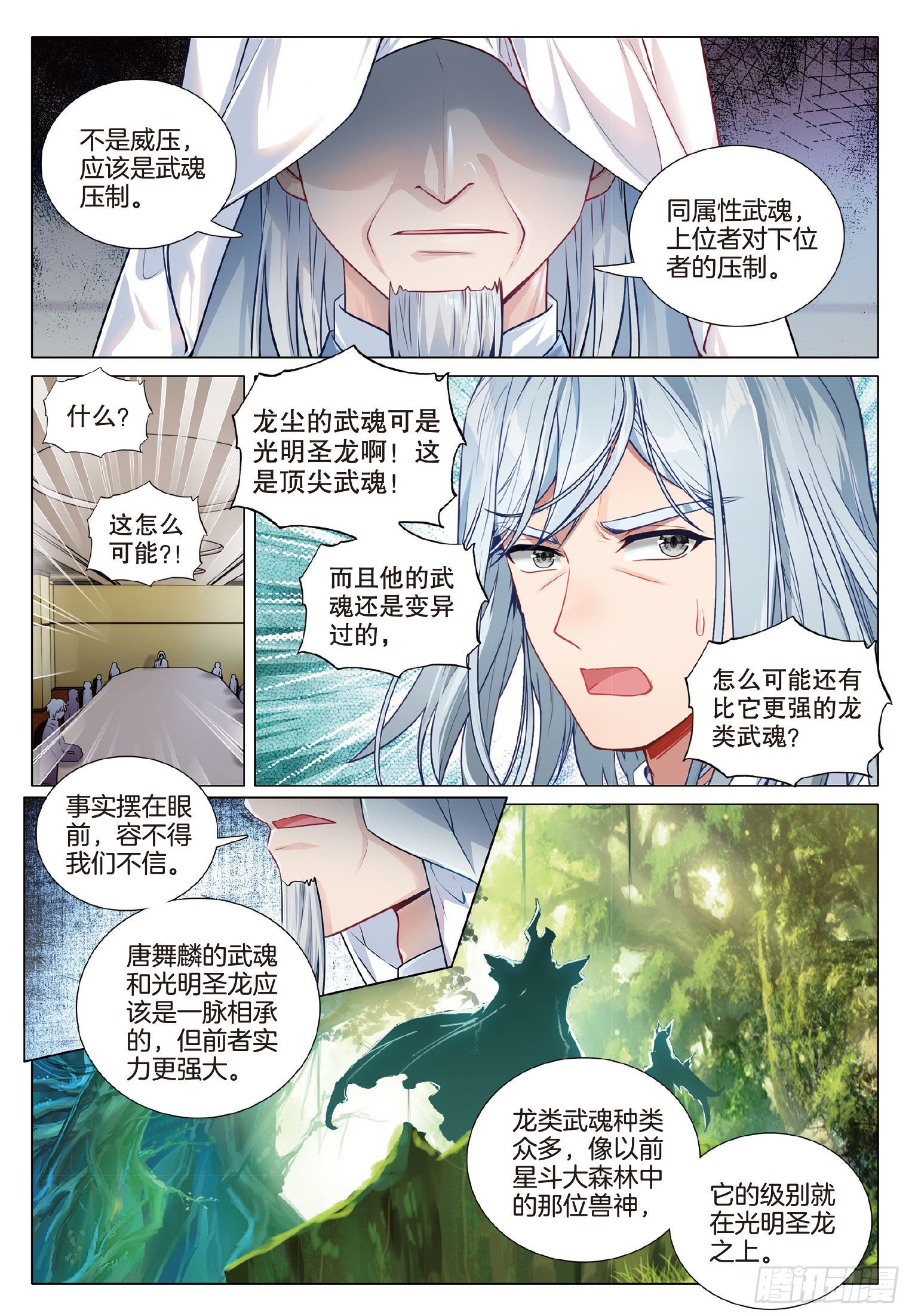 270 意外3