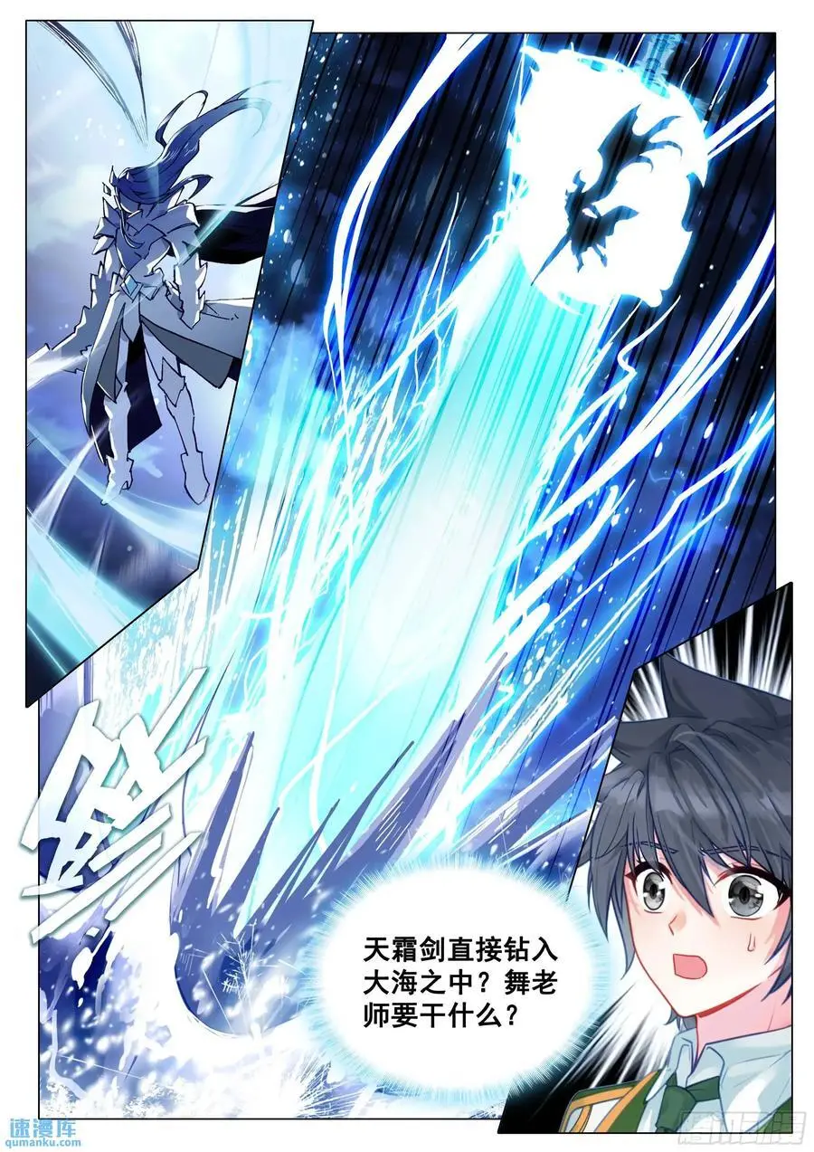 320 凶兽15