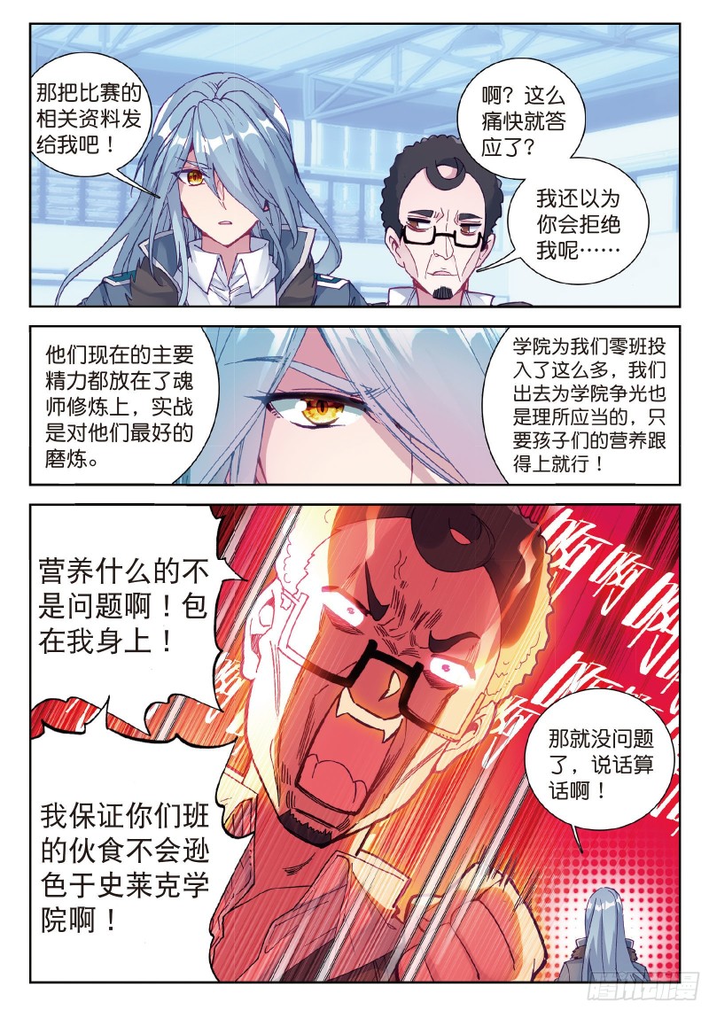 95 欢迎加入零班6