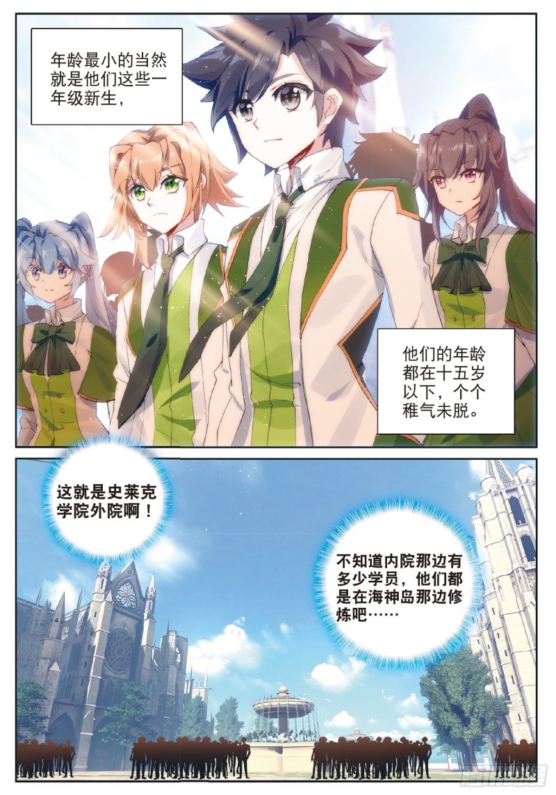 178 开学典礼9